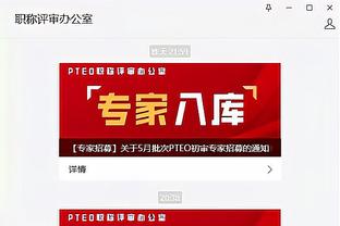 开云app网页版入口官网登录截图2